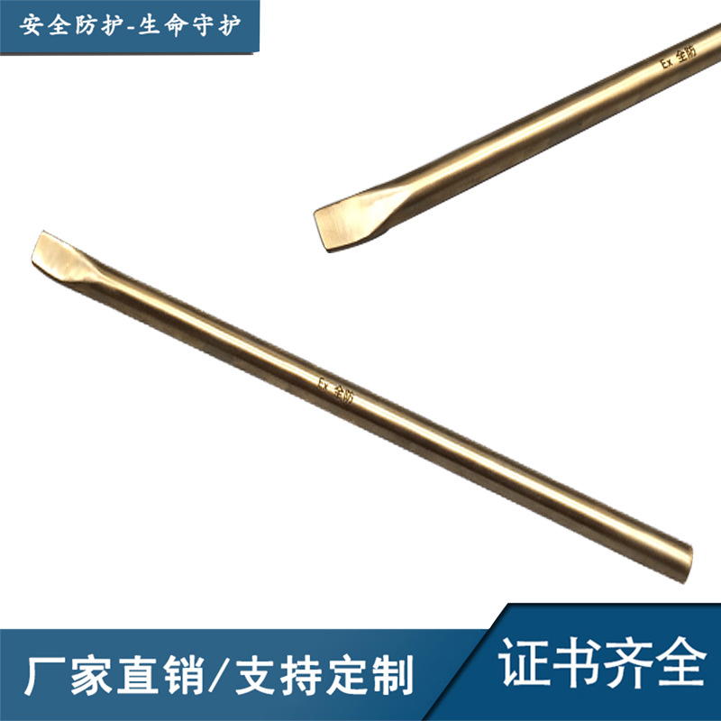 撬棍次图2