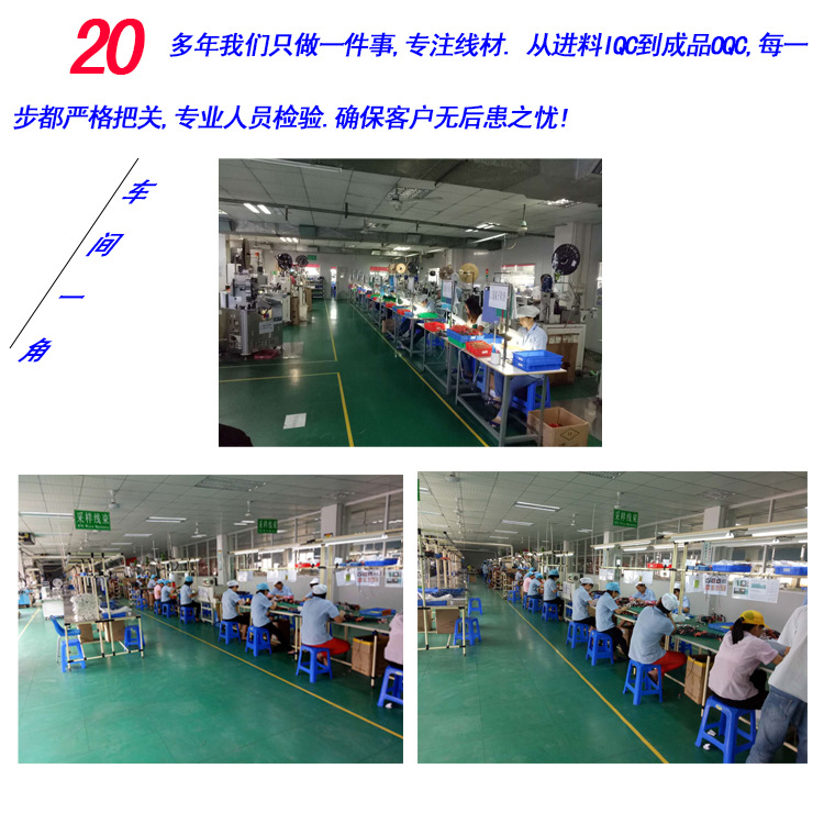 车间.jpg
