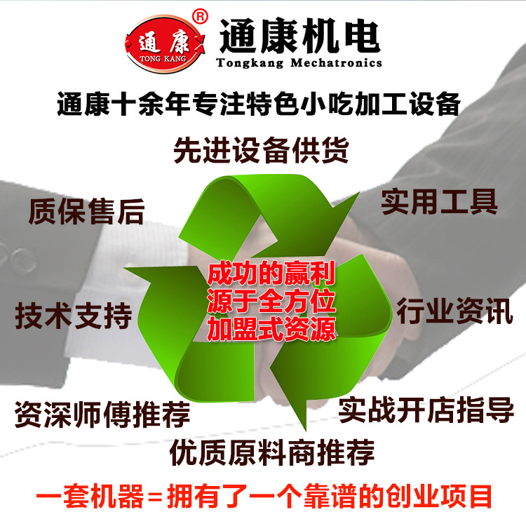 2020燃气蒸烤机描述切片_05.jpg