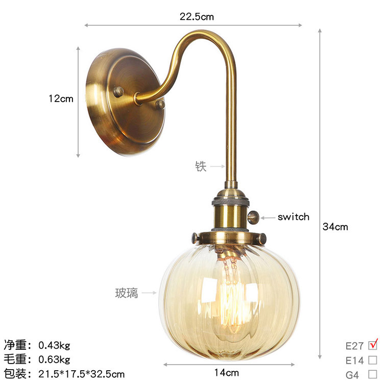 BA224金古铜+琥珀色罩 尺寸图