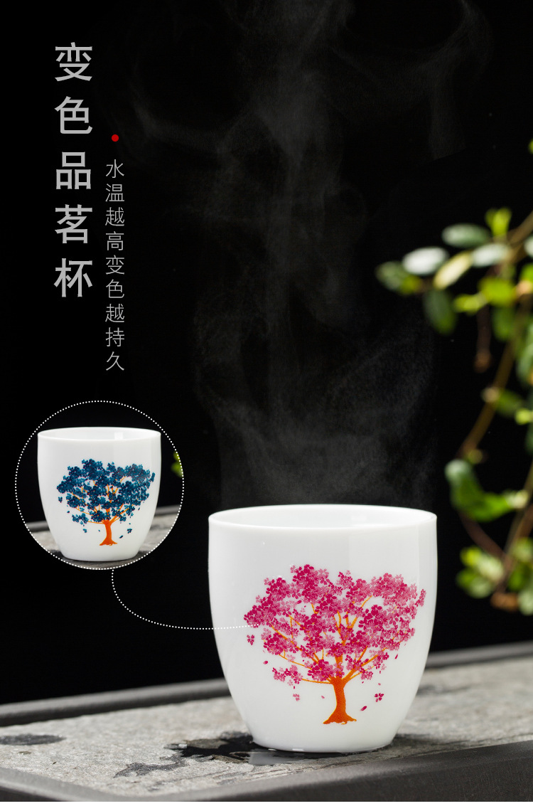 变色杯_01
