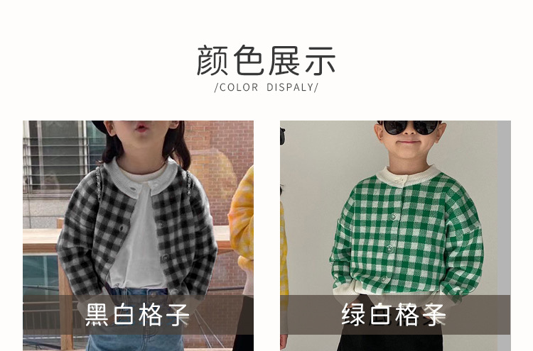 20网红秋季新款男女童装洋气格子开衫X3007_04.jpg