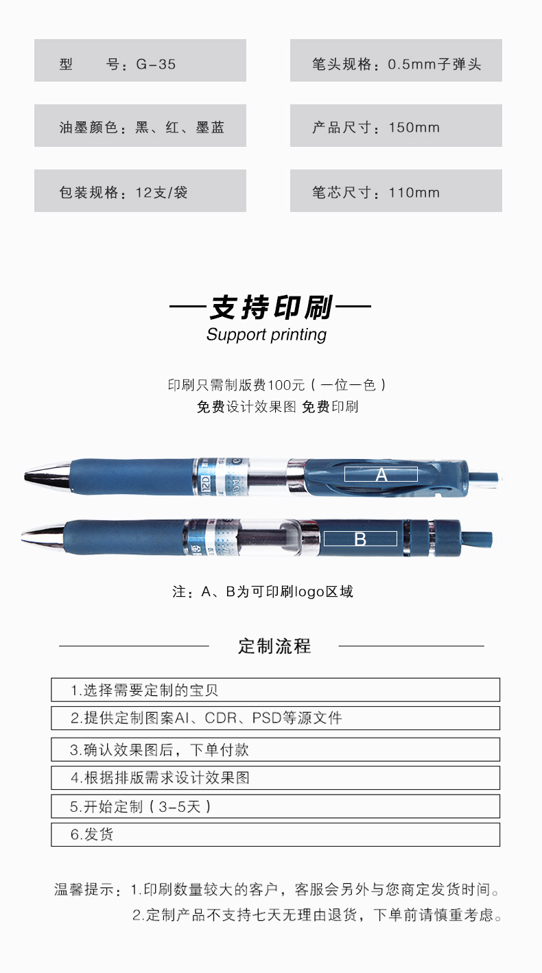 医用笔_03.jpg