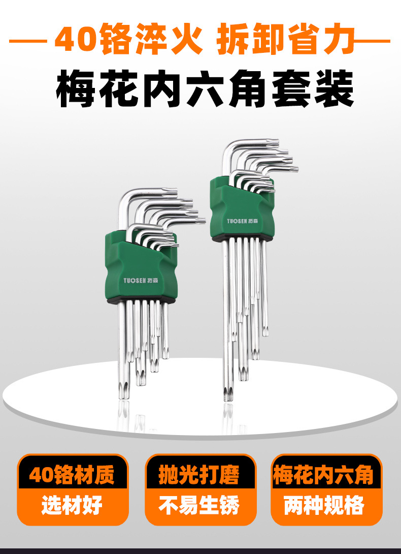 新版详情_01.jpg