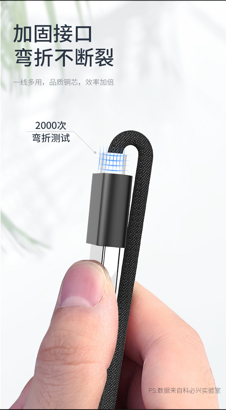 公对公数据线详情_10