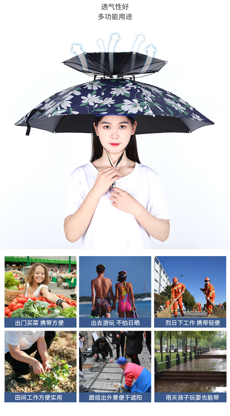 钓鱼帽伞防晒防雨头戴式雨伞双层大号头顶伞户外垂钓遮