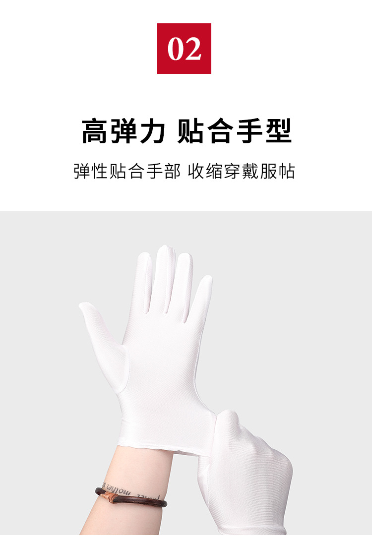 手套详情_07