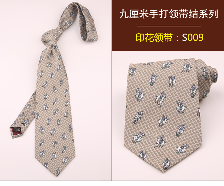 领带009