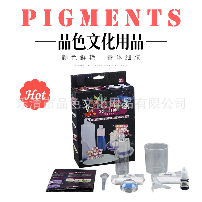 品色主图