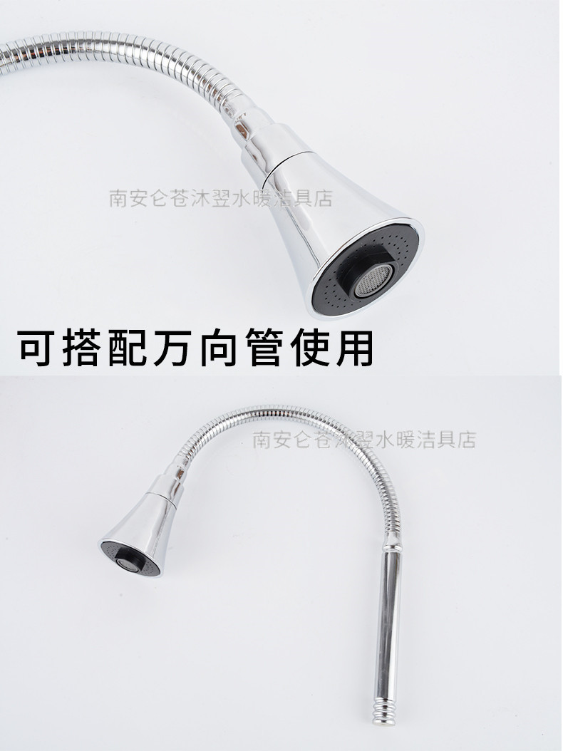喇叭花洒头详情_05.jpg