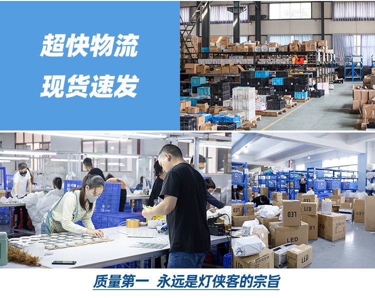 夜市灯详情页_02