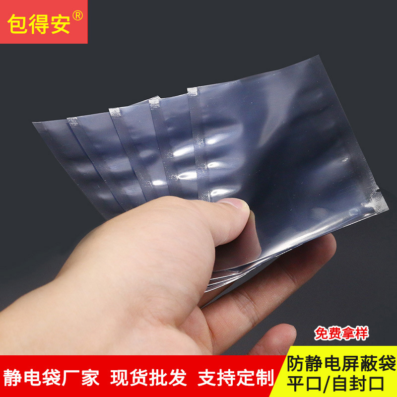 静电袋主图6 副本.jpg