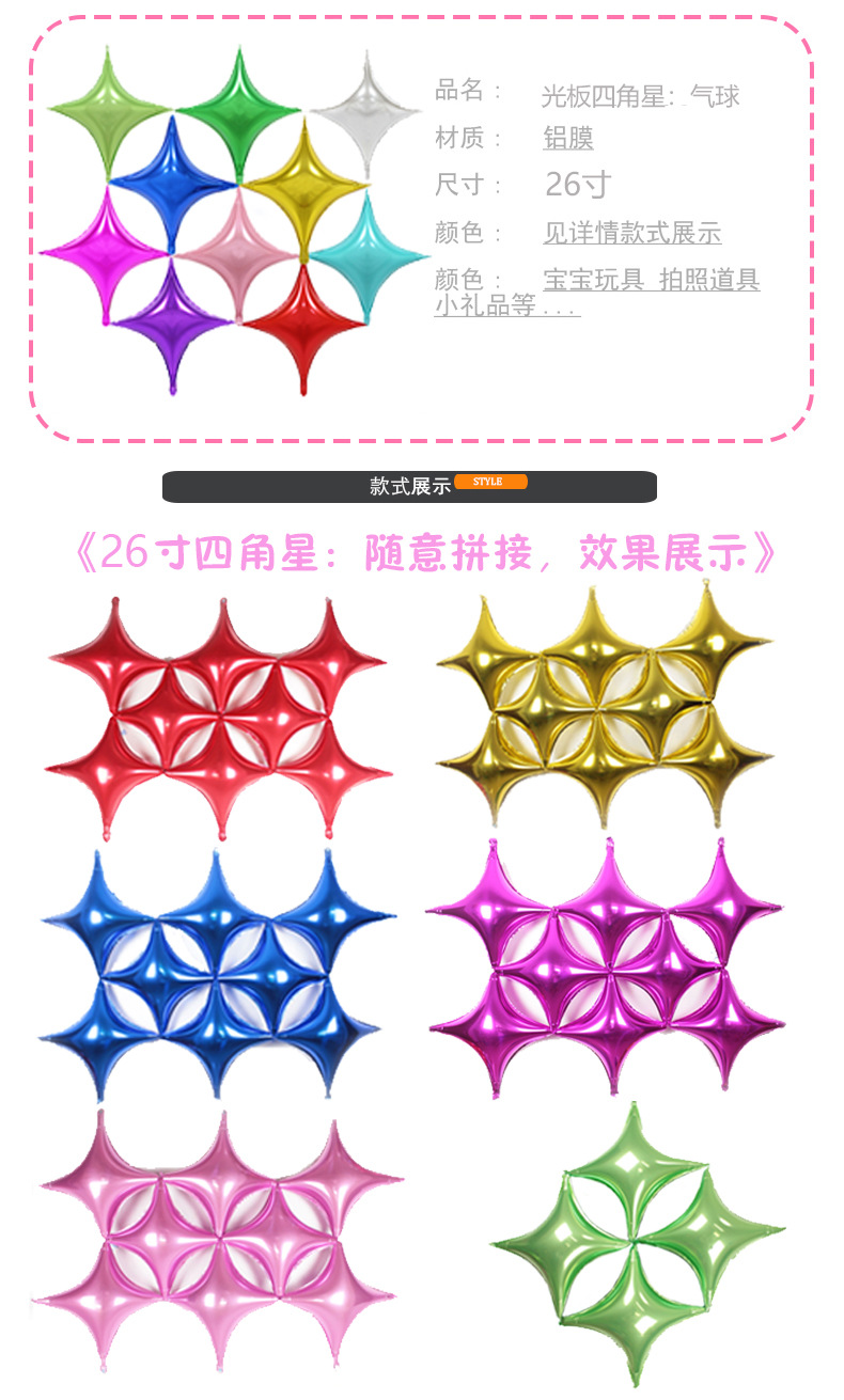 详情页001