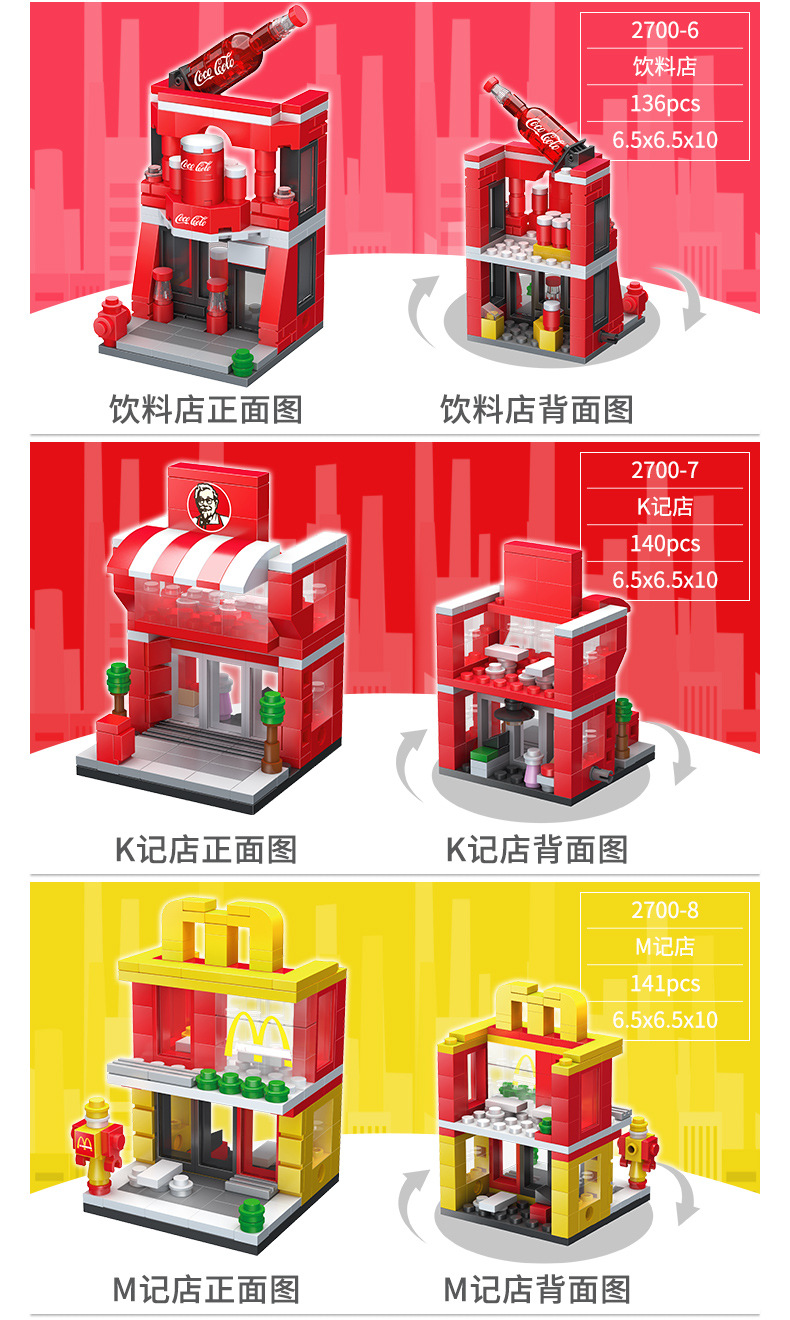 街景详情 (5)改字眼.jpg