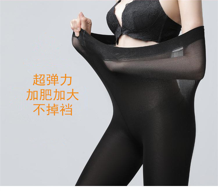 COCO8608加大魔力钢丝袜19