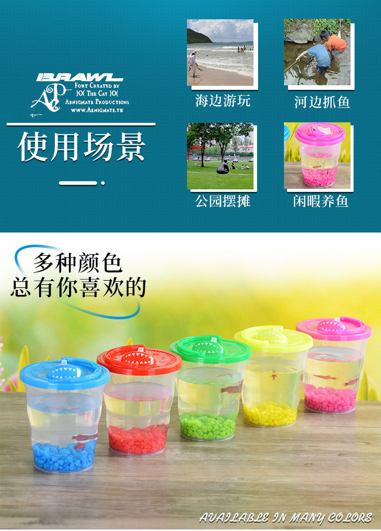 鲨鱼桶_02.jpg