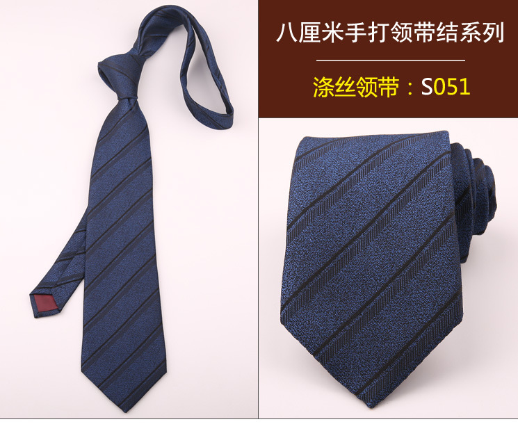 领带051