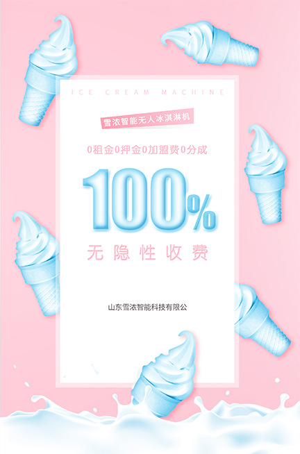 20190912113296889688