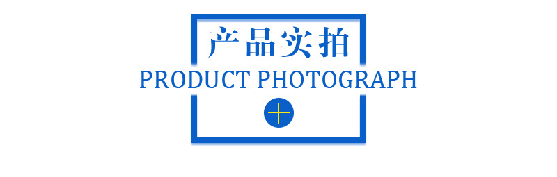 比克斯详情页1_03.jpg