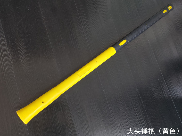包塑柄锤把镐把详情图9.jpg