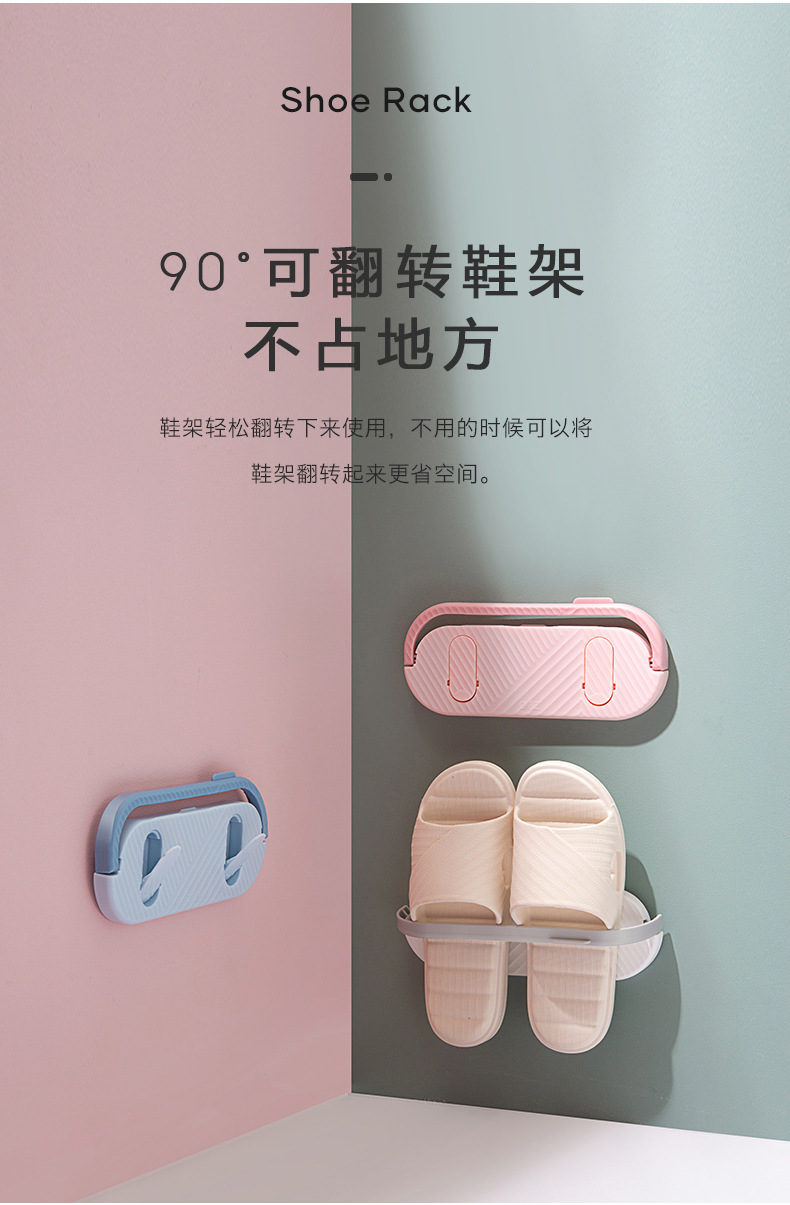 多功能鞋架_04.jpg
