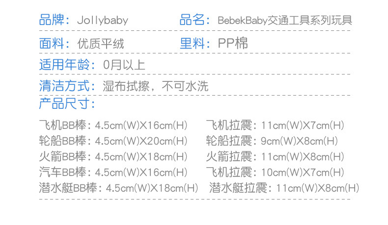 BBK手摇棒拉震_10