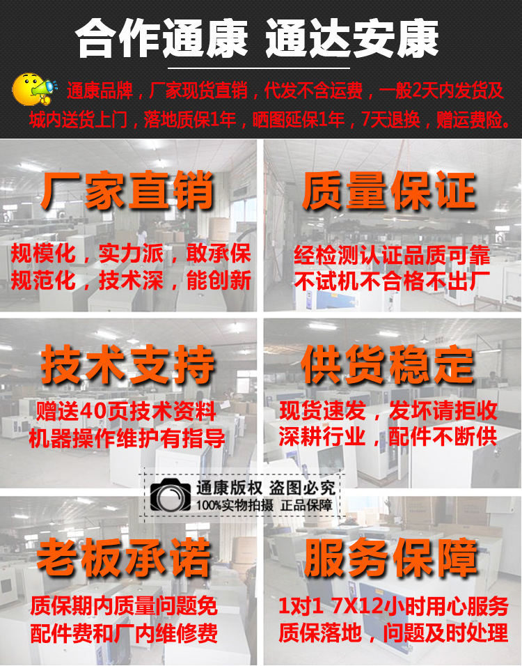2020燃气蒸烤机描述切片_02.jpg