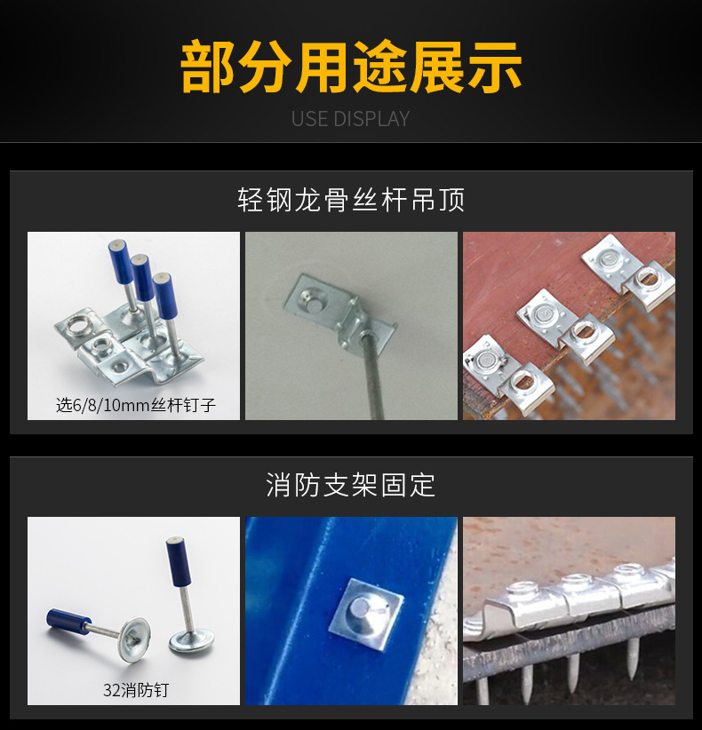 详情页_08