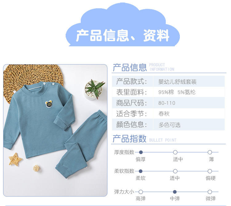 带领套装详情页_03(1)