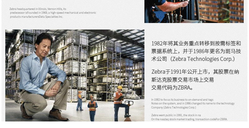 ZD888_08
