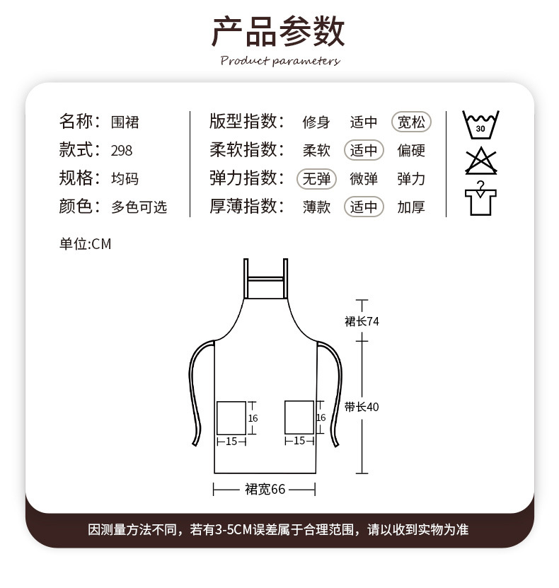 298围裙_07.jpg