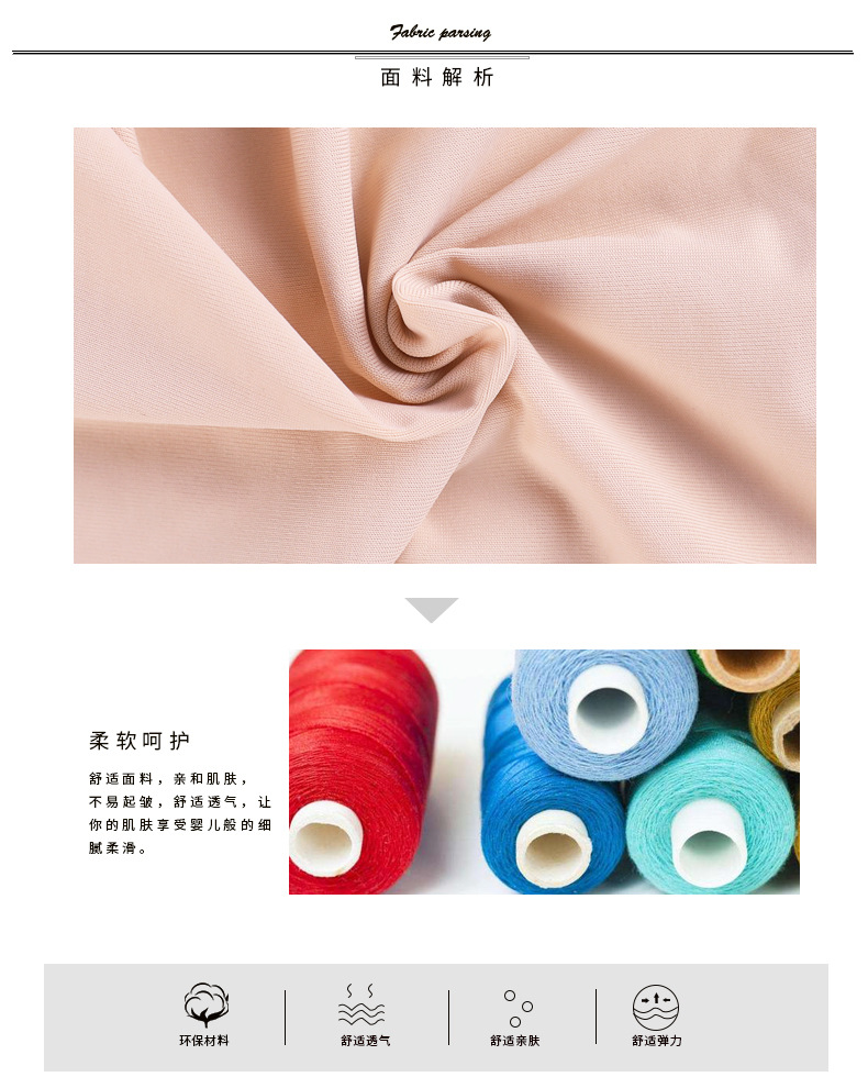 详情-冰丝_03.jpg?x-oss-process=image/format,png