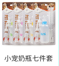 哈沃宠物用品狗碗猫碗批发