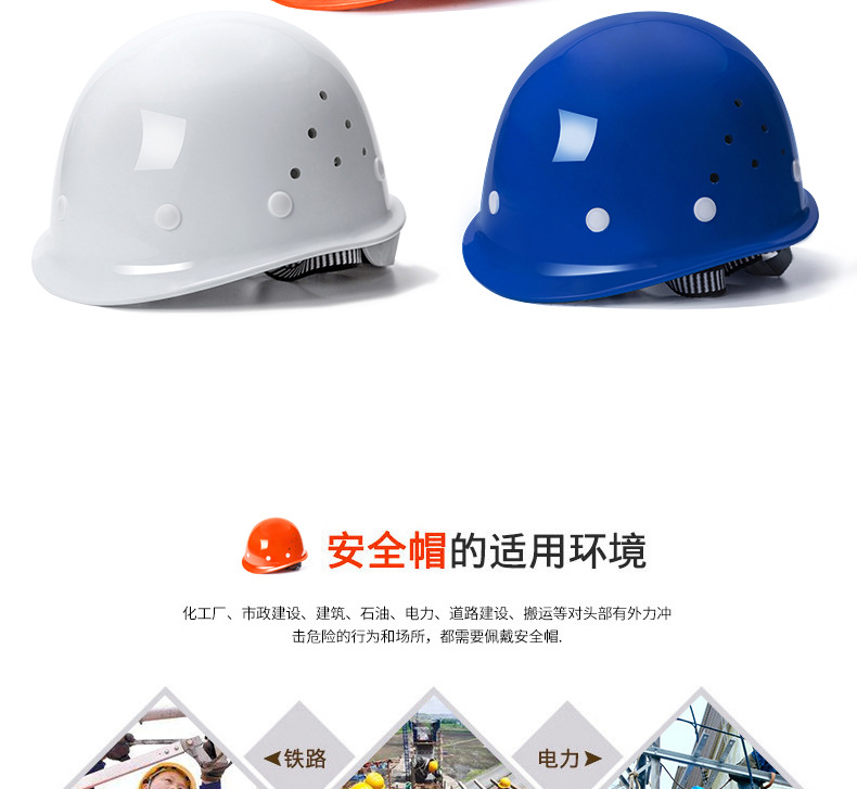 安全帽619_18.jpg