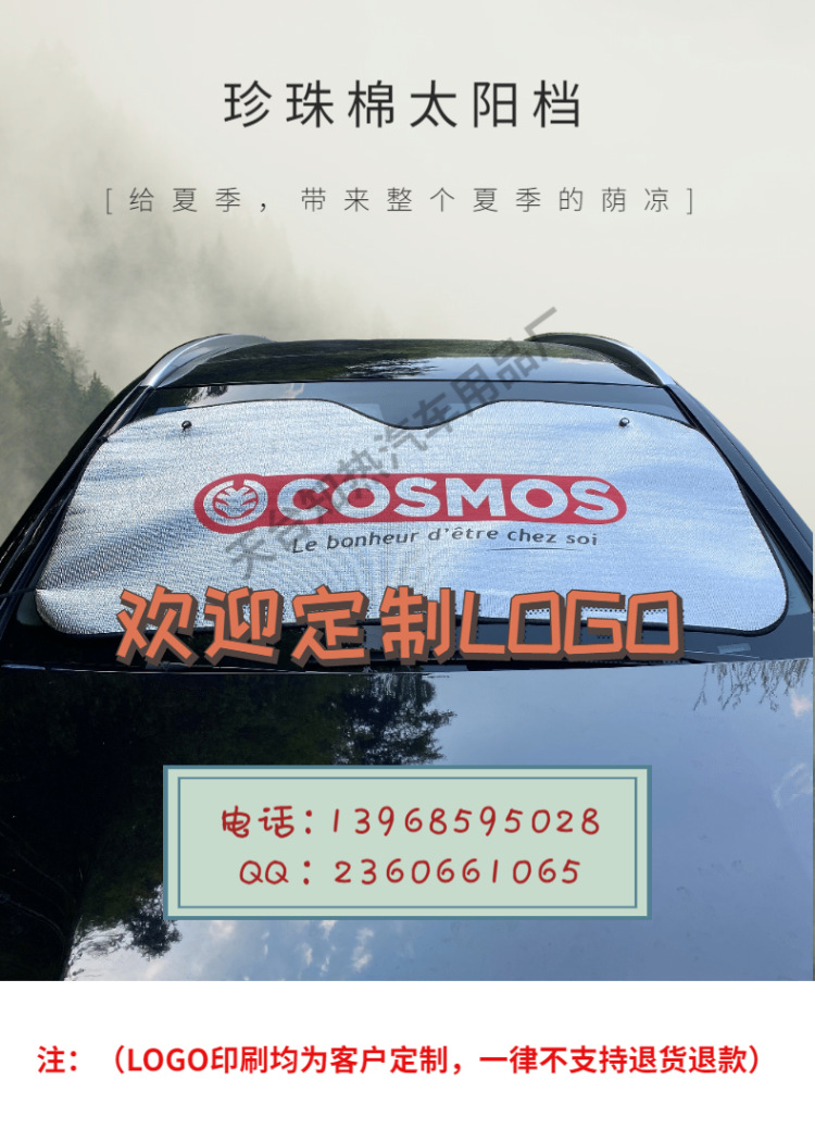 泡棉，详情页-1.png