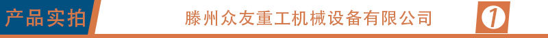导航条
