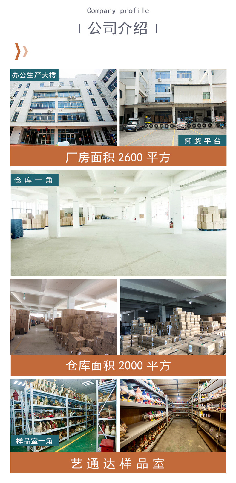 犀牛详情页_09