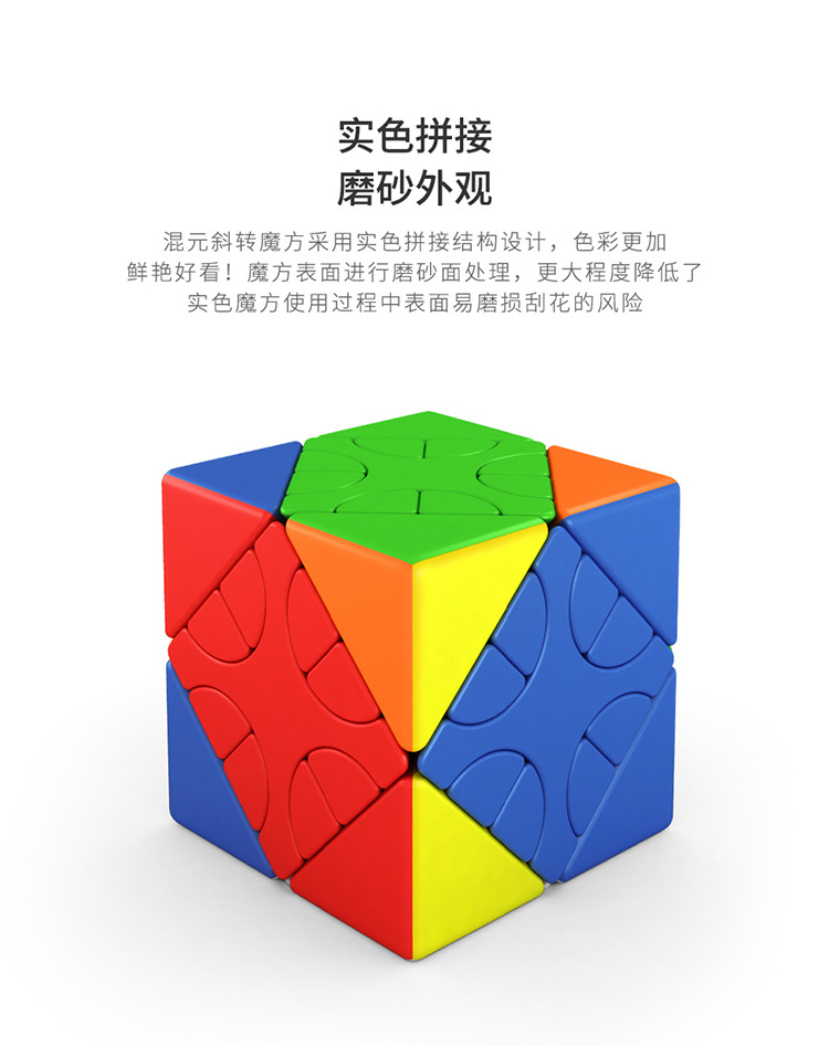混元斜转详情页_07.jpg