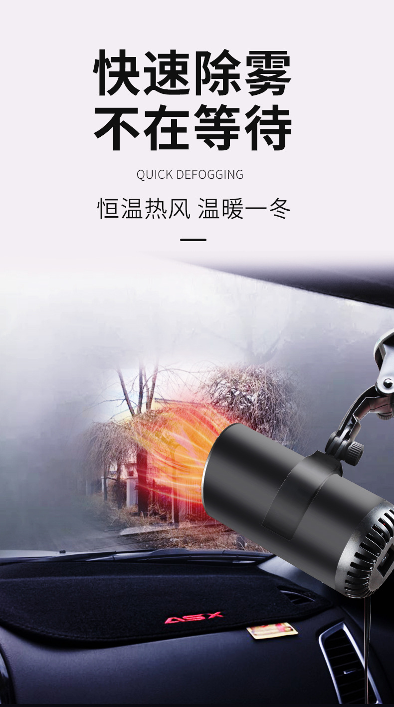 xq-暖风机 (4).jpg