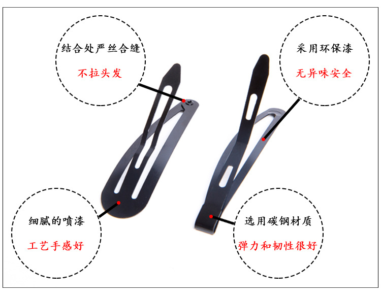 BB夹铁盒详情模版2_03.jpg