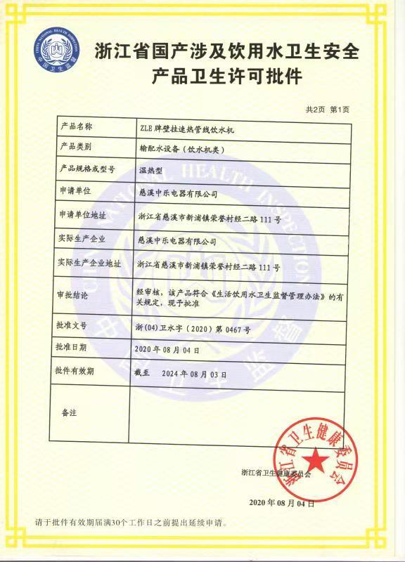 微信图片_20201112085644