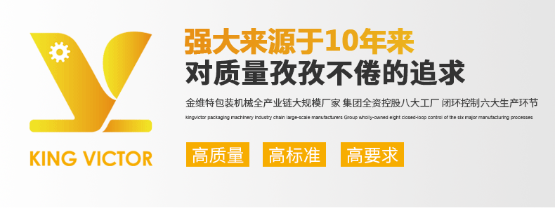 金维特新内2020_01