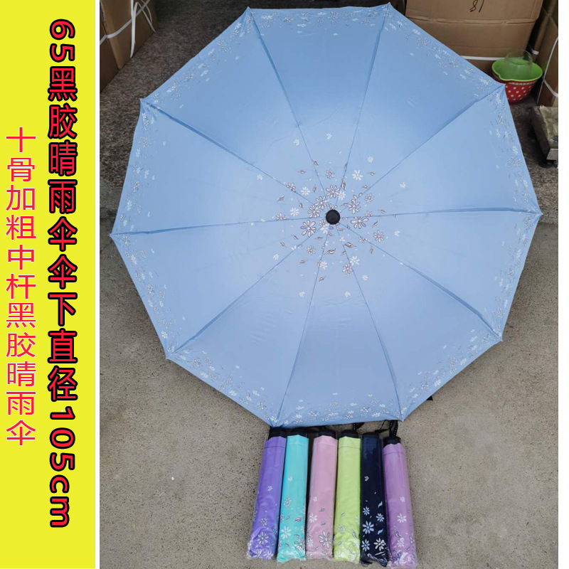 风叶花