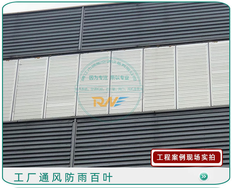 双层防沙百叶窗详情_15