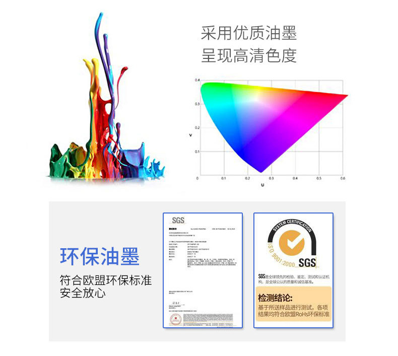 涂衣秀-详情 (4)