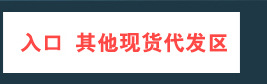 车标伞海报_02_03.jpg