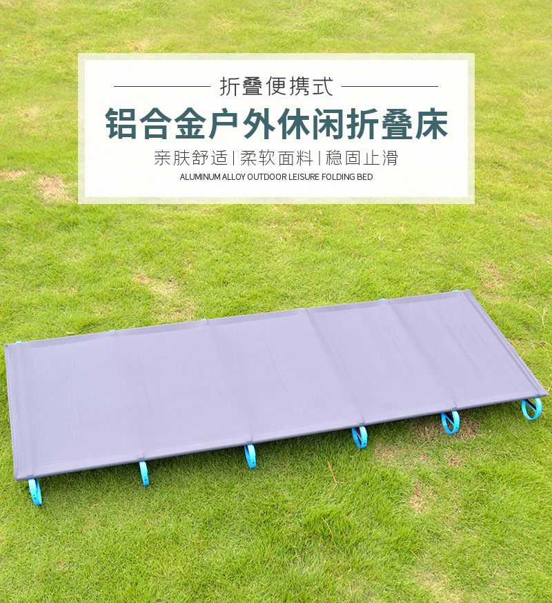 折叠床详情_01
