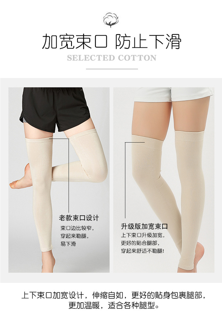 棉护腿-(1)_06.jpg
