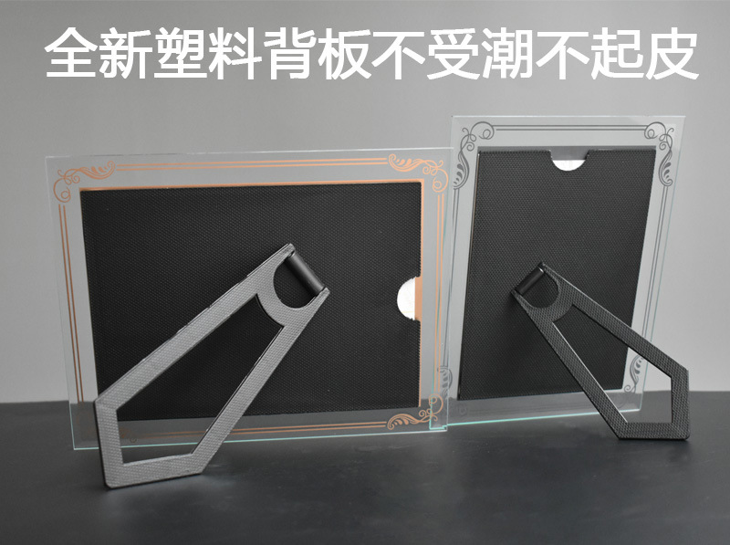 花银塑料背板