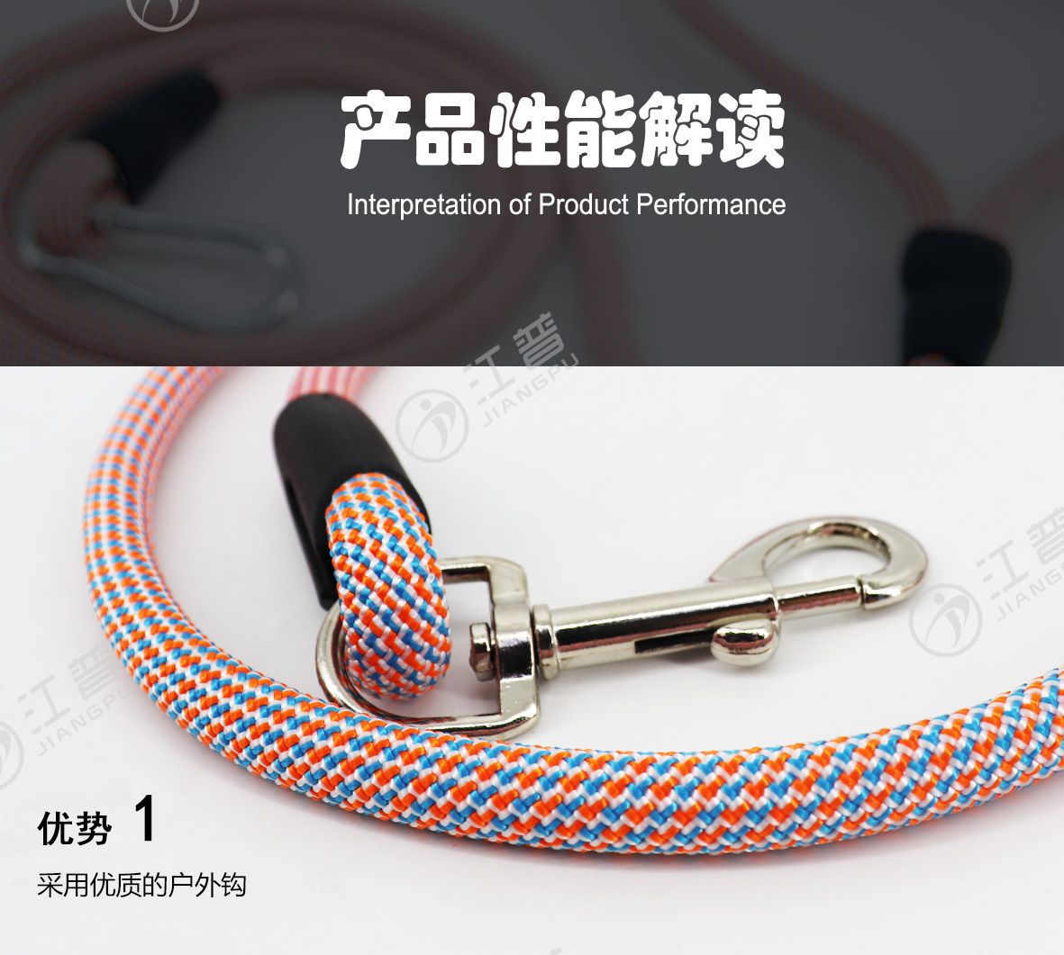 江普牵狗绳-8.jpg